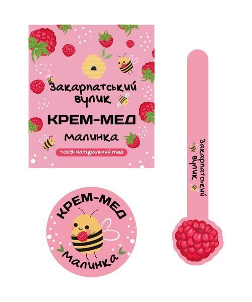 Етикетка на мед дизайн №6 з різними смаками 083 фото