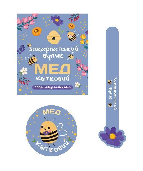 Етикетка на мед дизайн №6 з різними смаками 083 фото