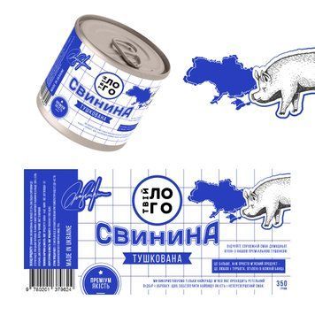 Етикетка для тушонки 201 фото