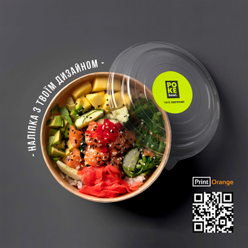 Круглі наклейки та етикетки на готову продукцію з Вашим дизайном, логотипом 301 фото
