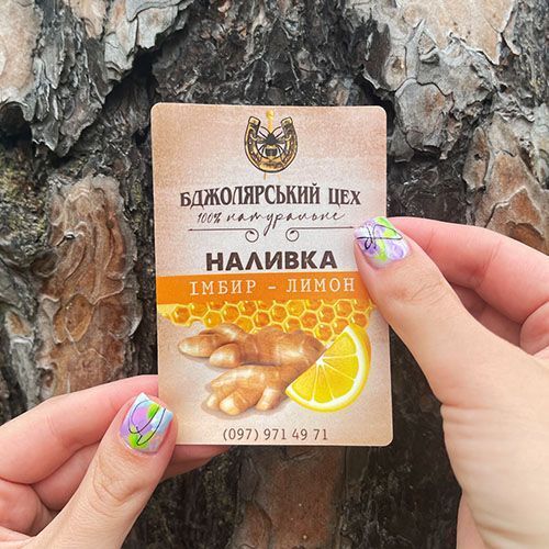 Матова етикетка з вашим дизайном 011 фото