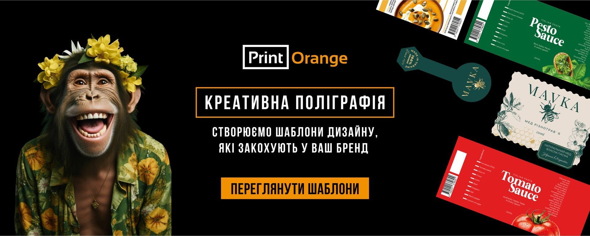 Nalipku_Ukraine