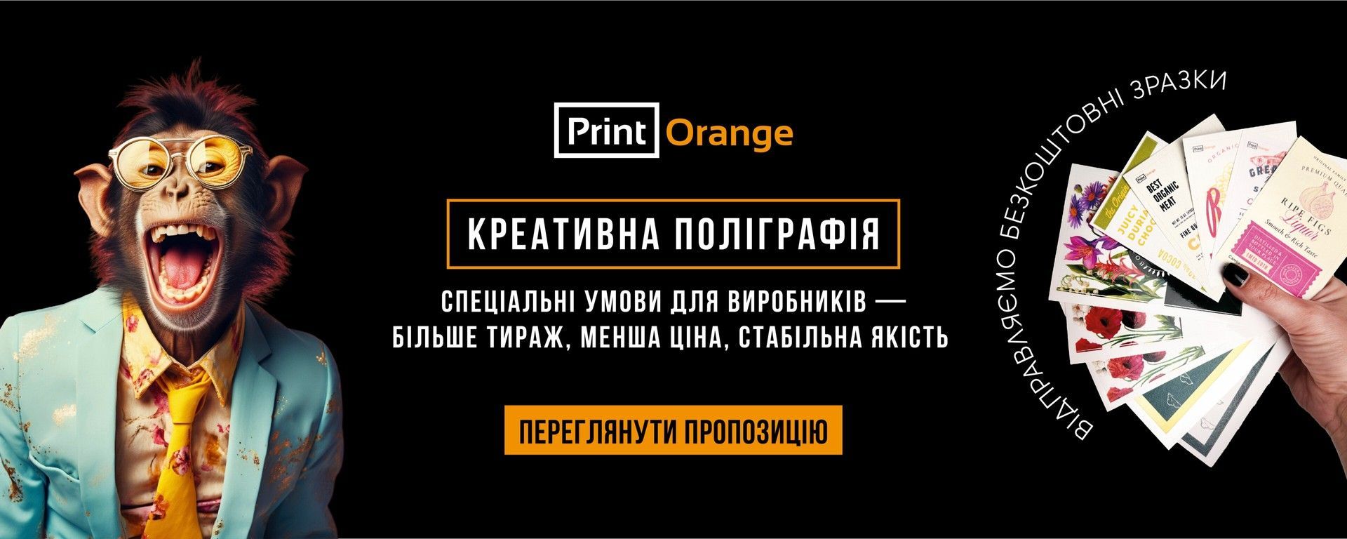 Nalipku_zamovutu